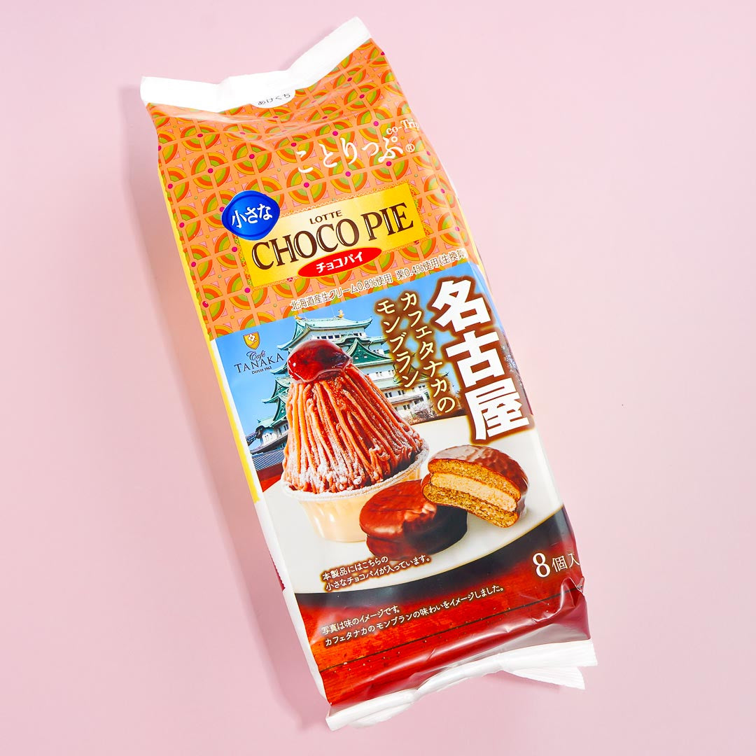 Lotte Kotrip Choco Pie - Coffee Mont Blanc – Japan Candy Store