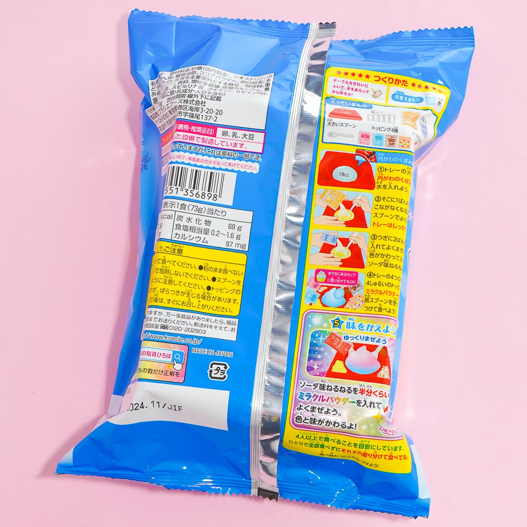 Kracie Nerunerunerune DIY Deluxe Candy - Miracle Soda – Japan Candy Store