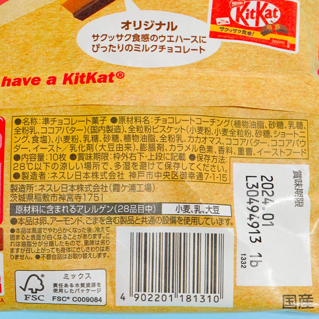 Kit Kat Chocolates - Mini Whole – Japan Candy Store