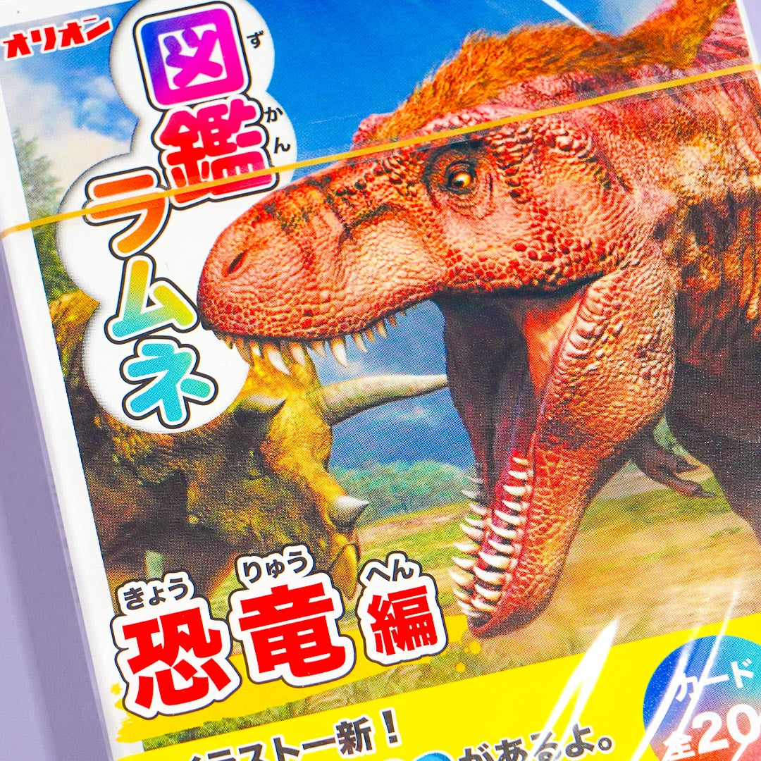 Jurassic World Dino Cookies, Dinosaur Animal Crackers, 20 oz Bag 