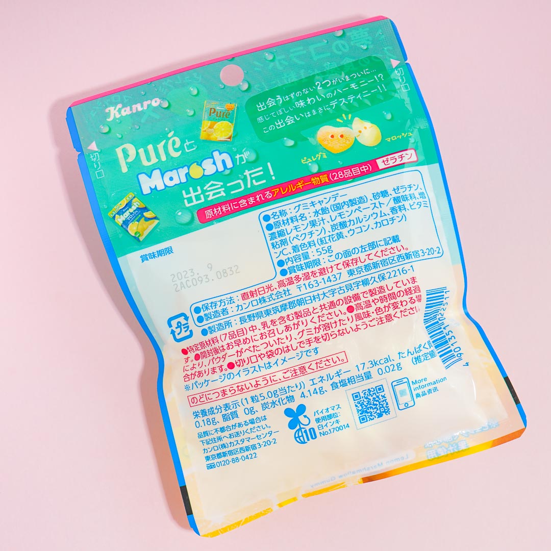 Pure Gummy X Marosh Candy Lemon Japan Candy Store 0643