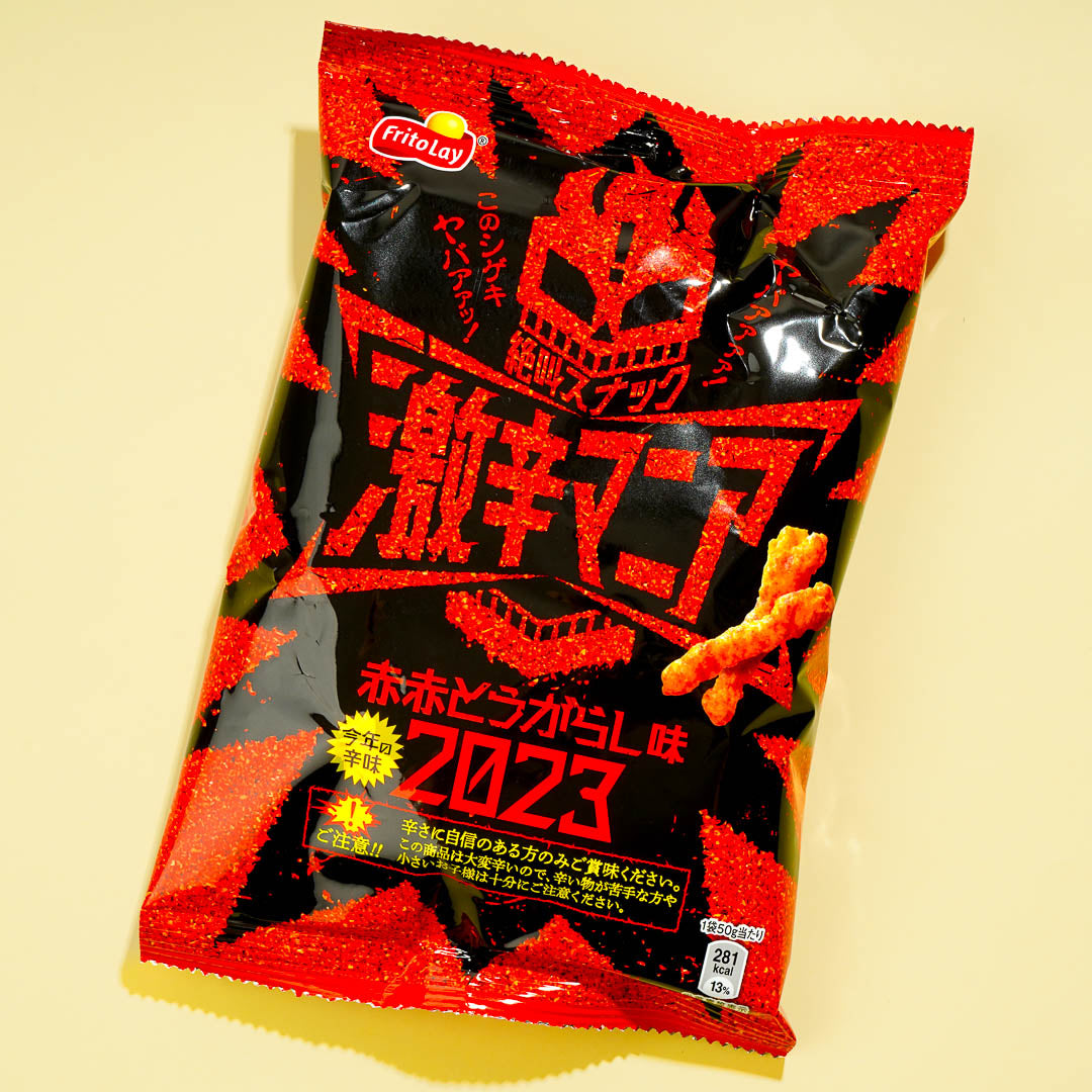 Frito-Lay Super Spicy Mania Corn Snack - Red Red Chili Pepper – Japan ...