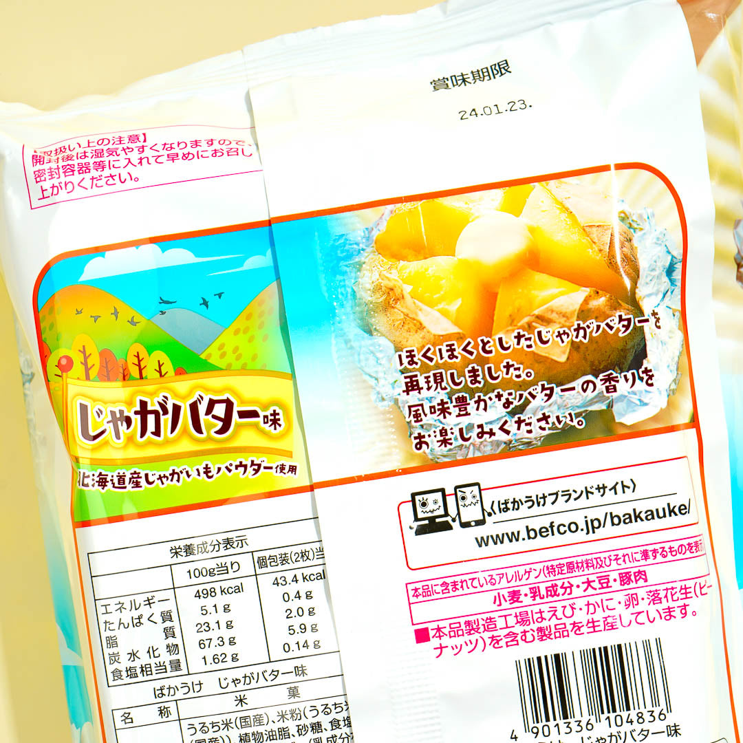 Ribon Soft Sour Lemon Candy