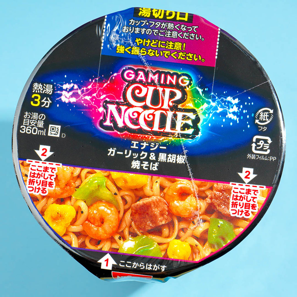 Nissin Cisco Choco Flakes - Zutomo Chili Pepper – Japan Candy Store