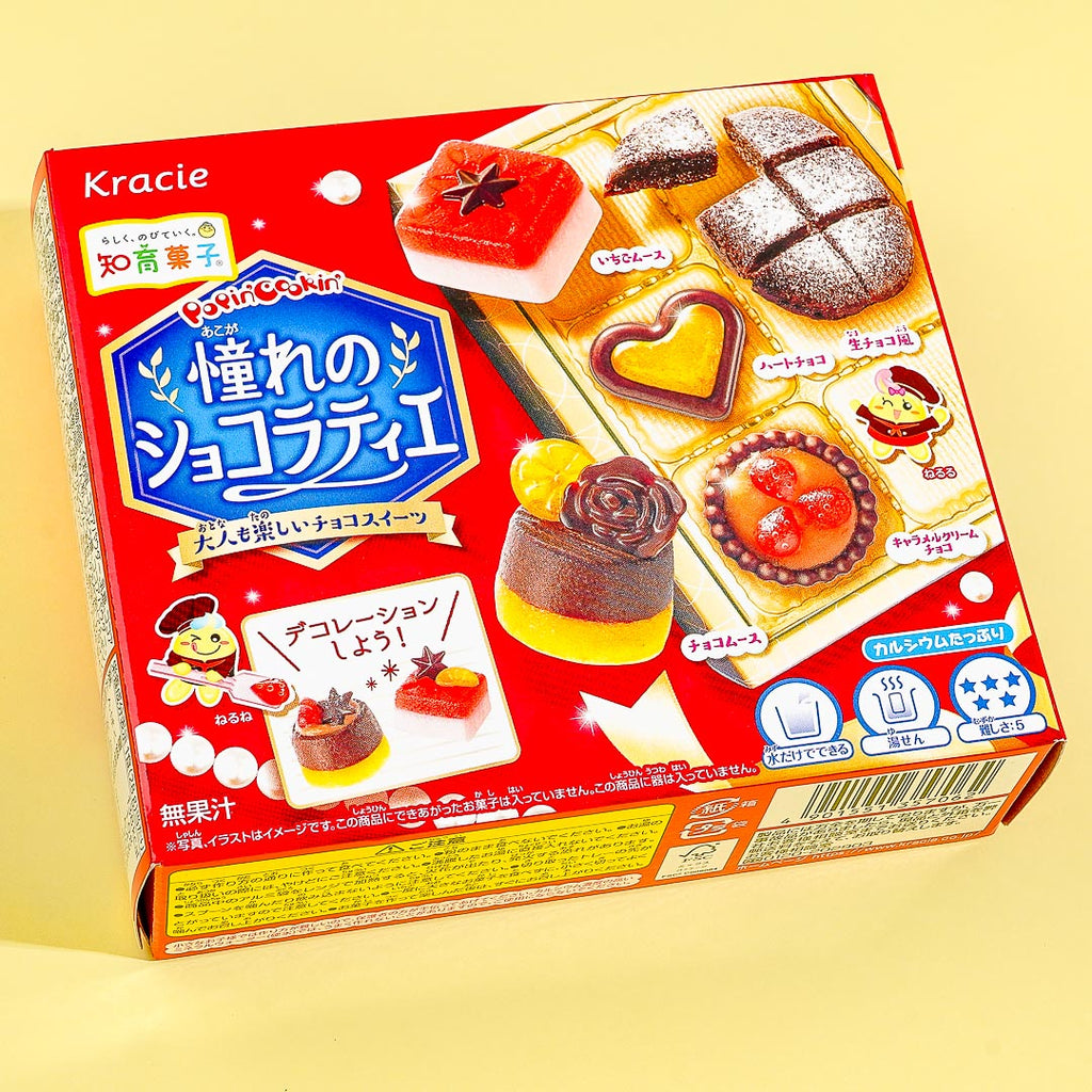 DIY Japanese Candy #202 Lunch Box Kit Popin Cookin 