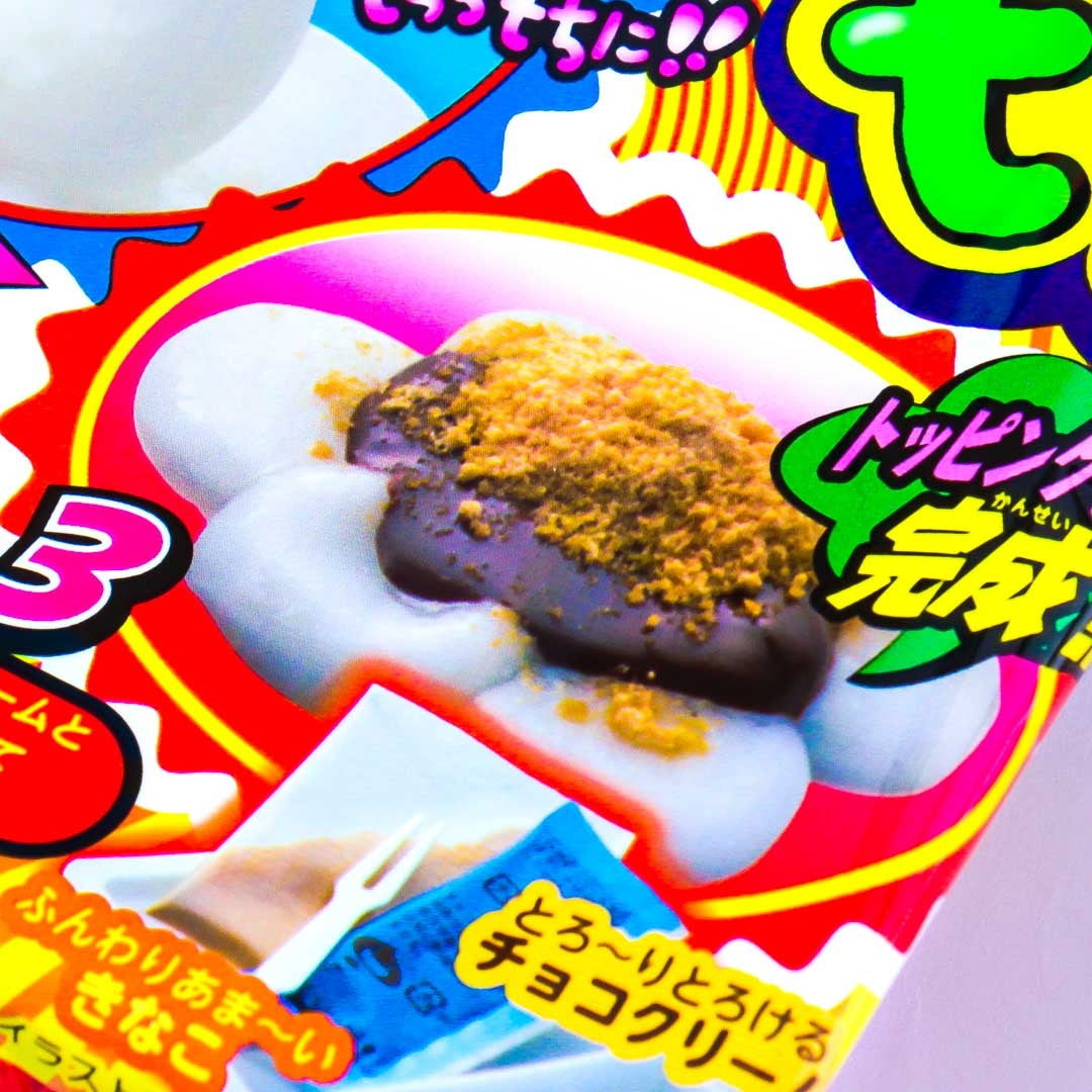 Coris Chocolate Kinako Mochi DIY candy kit