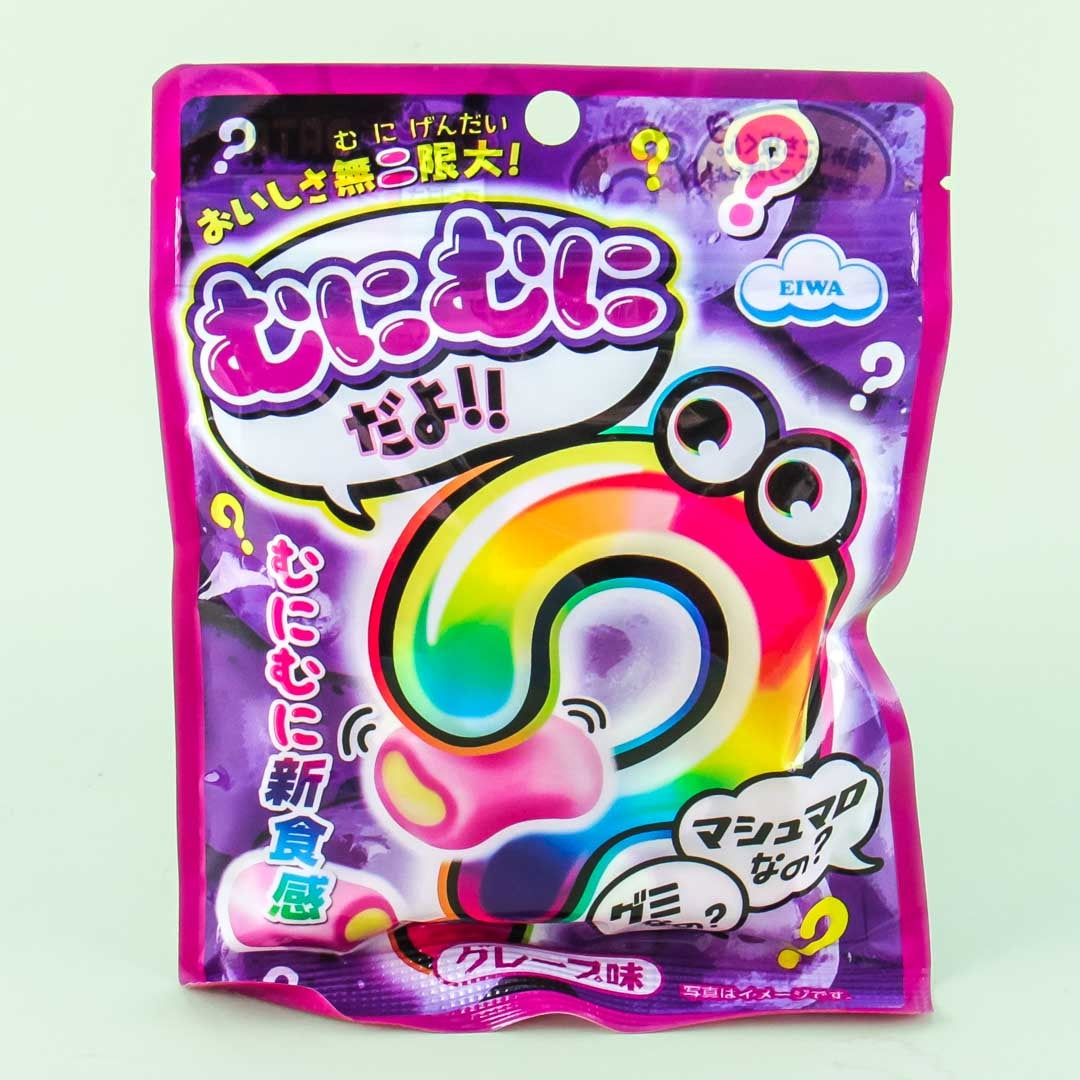 Eiwa Munimunidayo Marshmallows - Grapes – Japan Candy Store