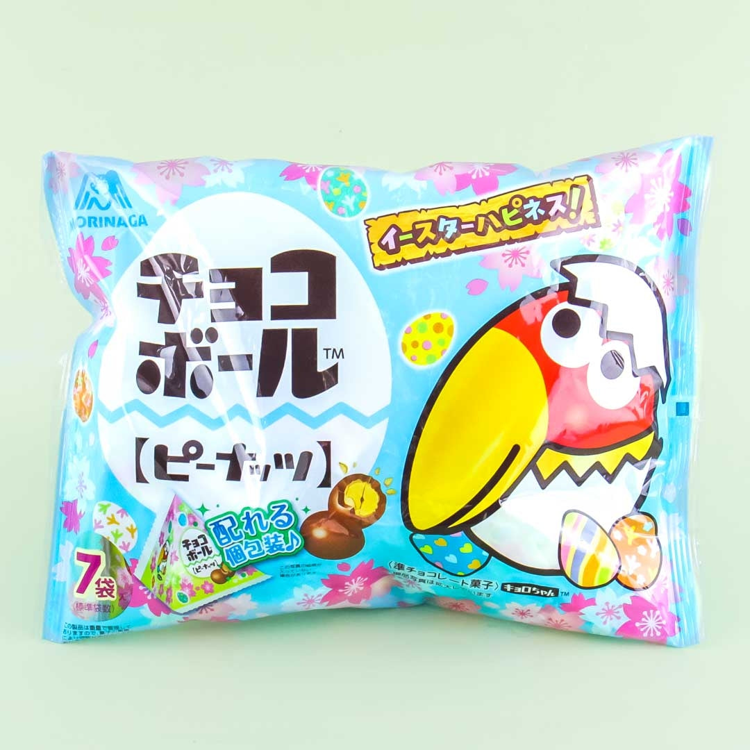 Morinaga Assorted Easter Chocoball Multi-Pack - 7 pcs – Japan Candy Store