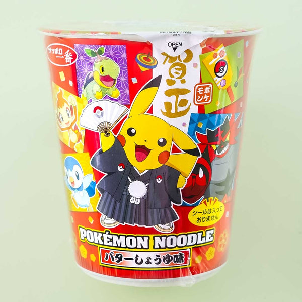 Cuenco ramen Pokémon 200 ml – The Japanese Tea Hub