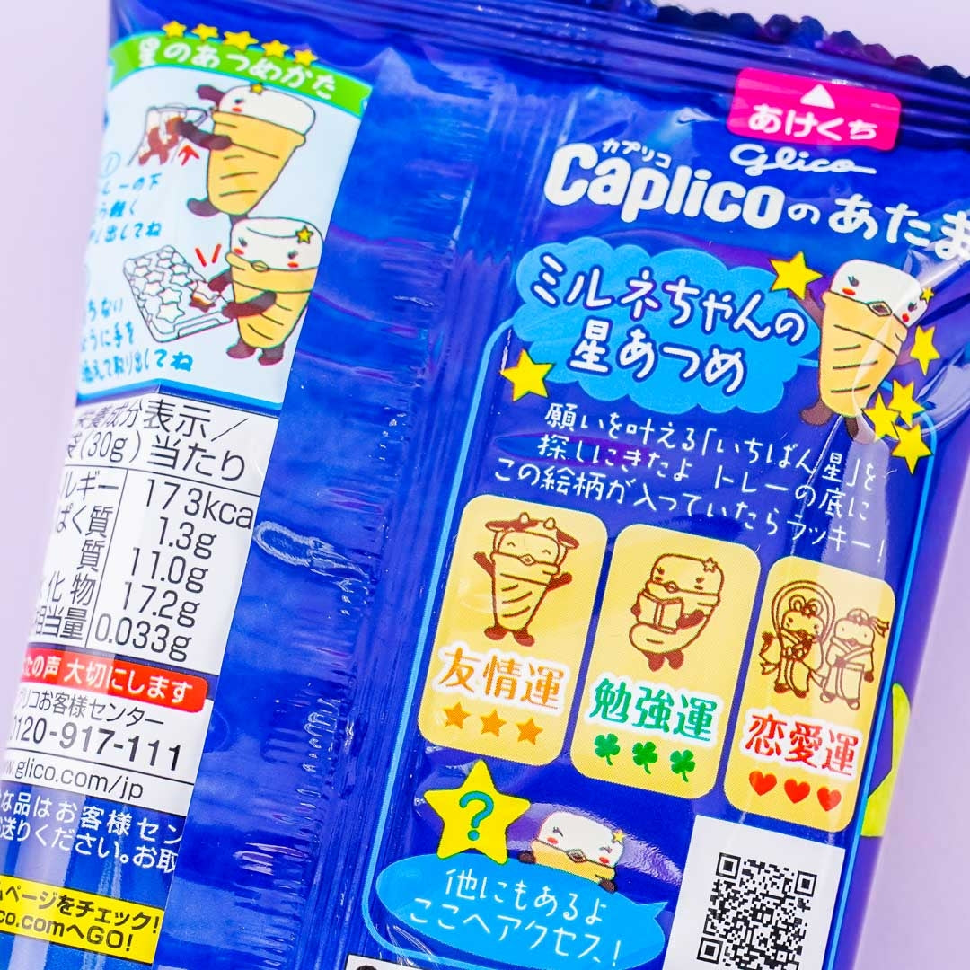 Glico Caplico Atama White Chocolate Stars