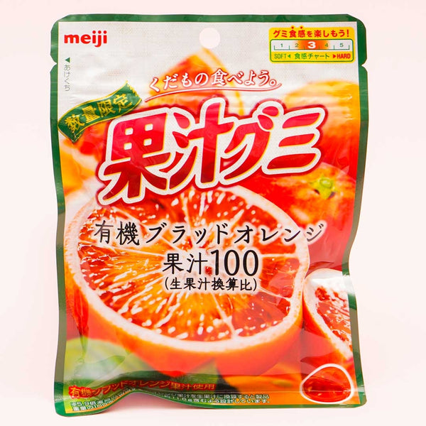 Meiji Fruit Juice Organic Blood Orange Gummy – Japan Candy Store